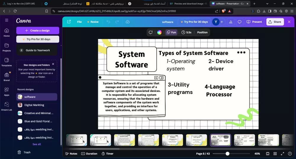 بريزنتيشن بلس – خدمة متكاملة للعروض التقديمية