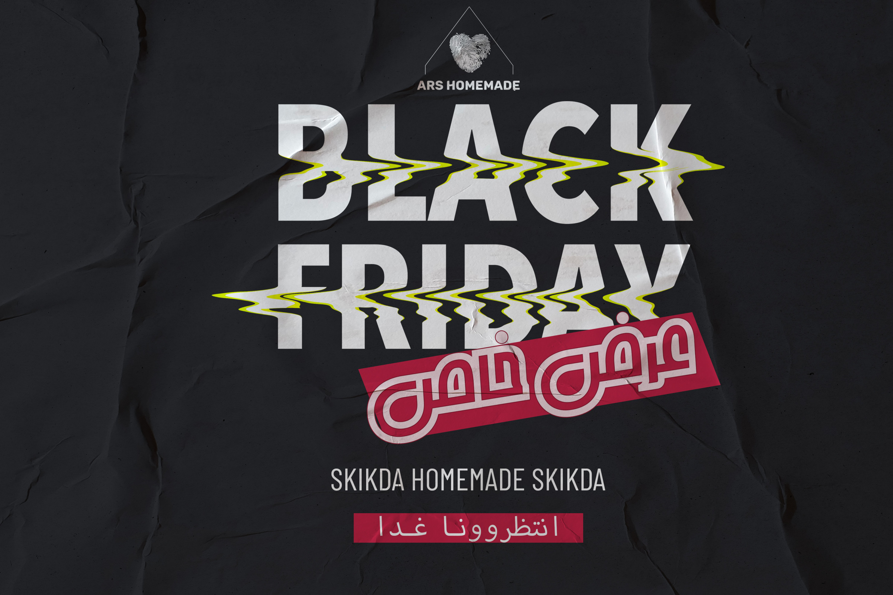 تصميم اعلانات وبوستات للسوشيال ميديا