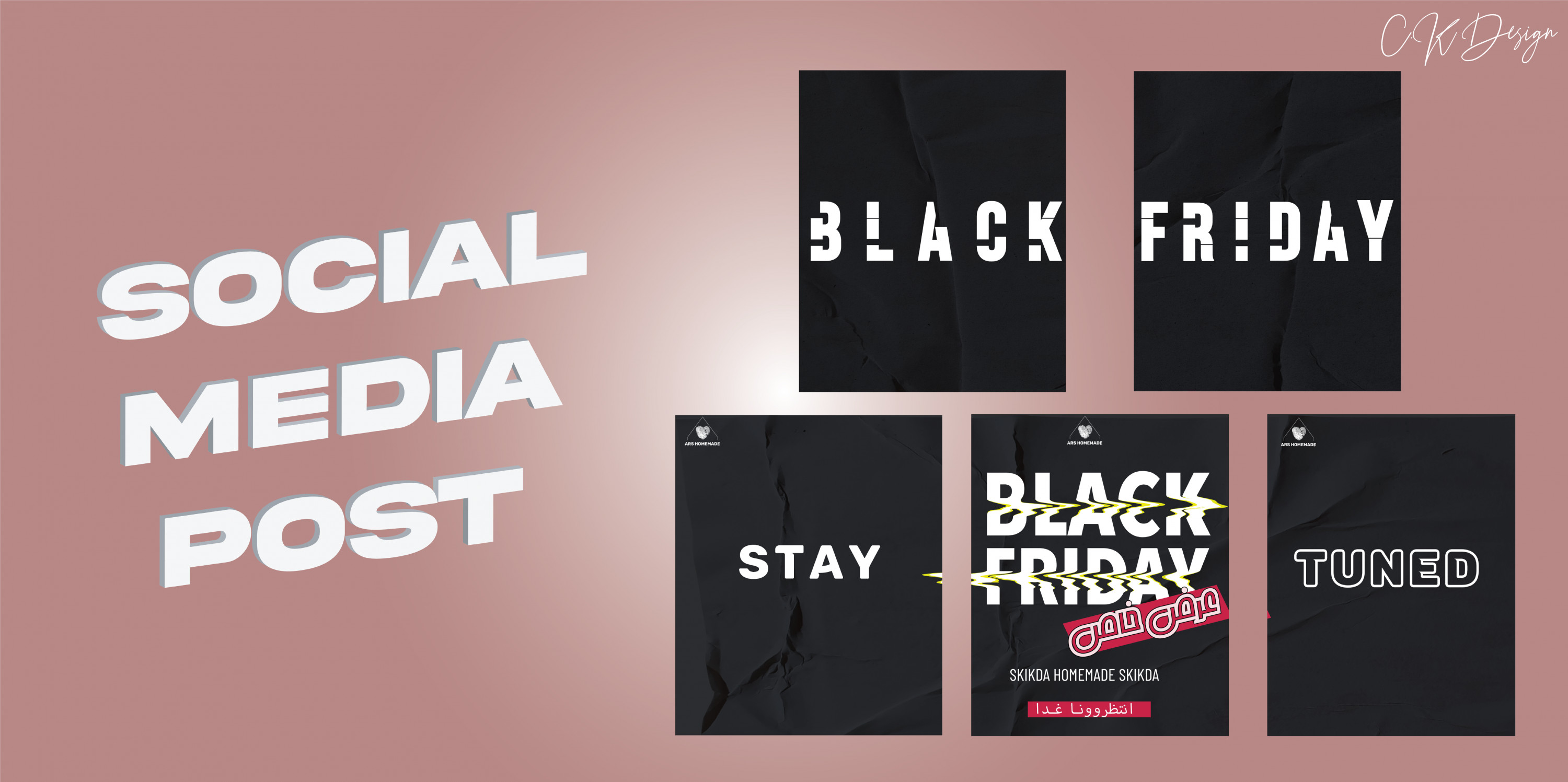 تصميم اعلانات وبوستات للسوشيال ميديا