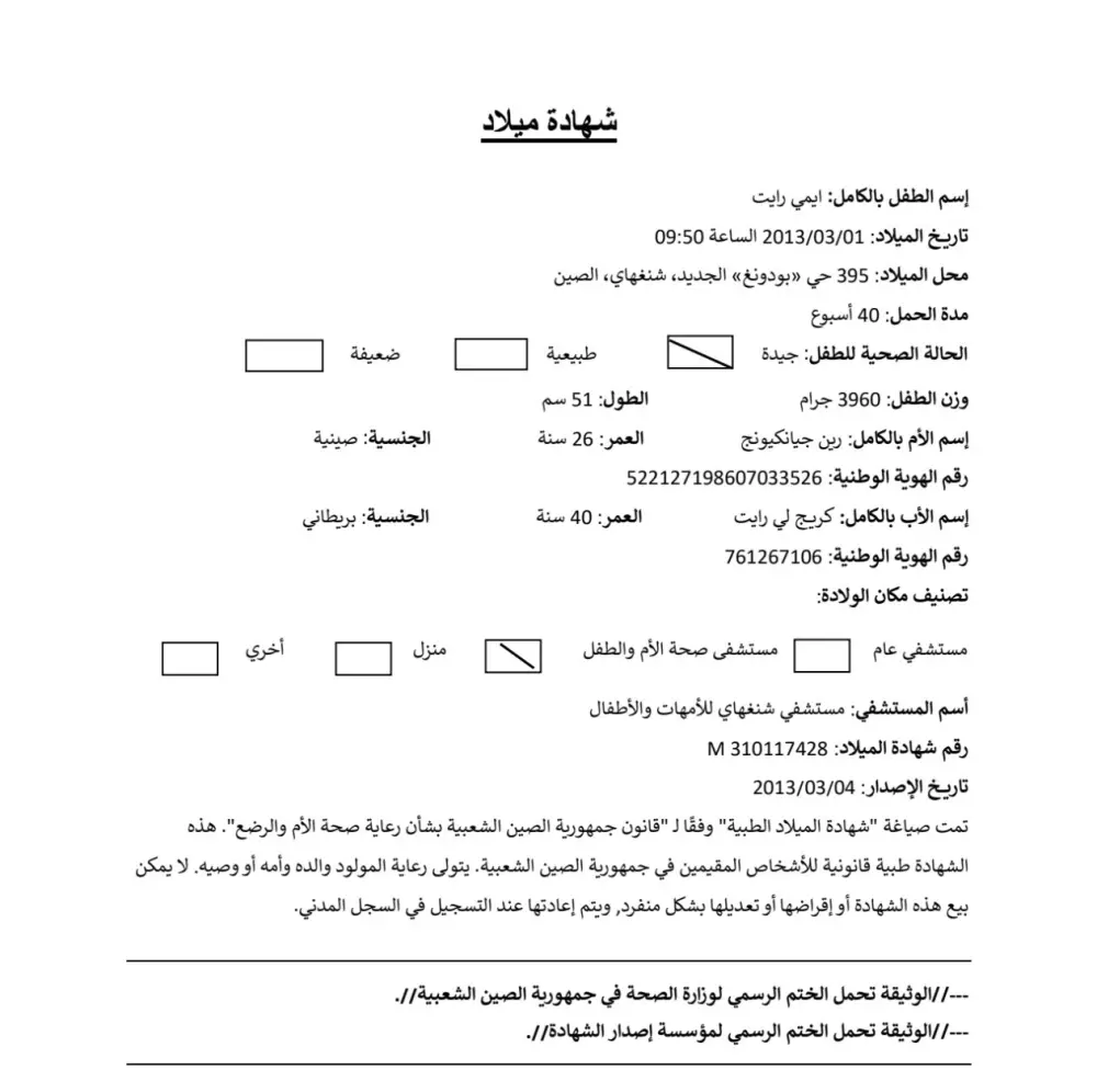 بين يديك: ترجمة يدوية موضوعية من الإنجليزية إلى العربية