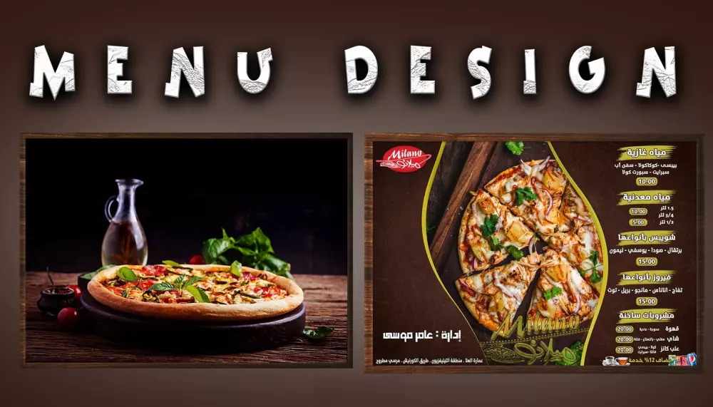 تصميم منيو احترافي لمطعم وكافيه