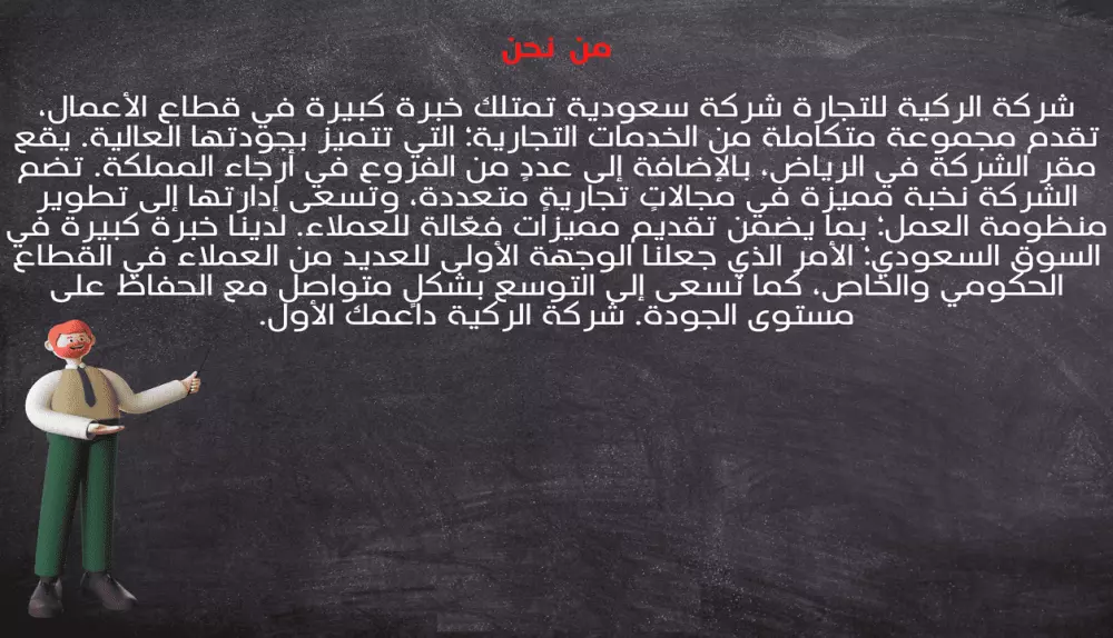 تصميم بروفايل شركة مع كتابة المحتوى الخاص بالبروفايل