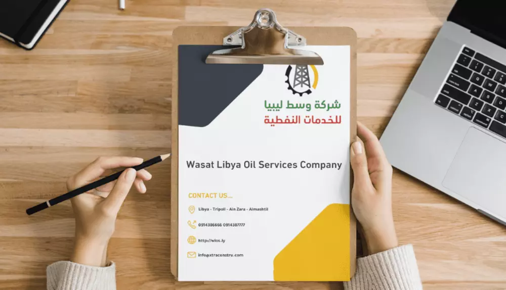 تصميم بروفايل شركة مع كتابة المحتوى الخاص بالبروفايل