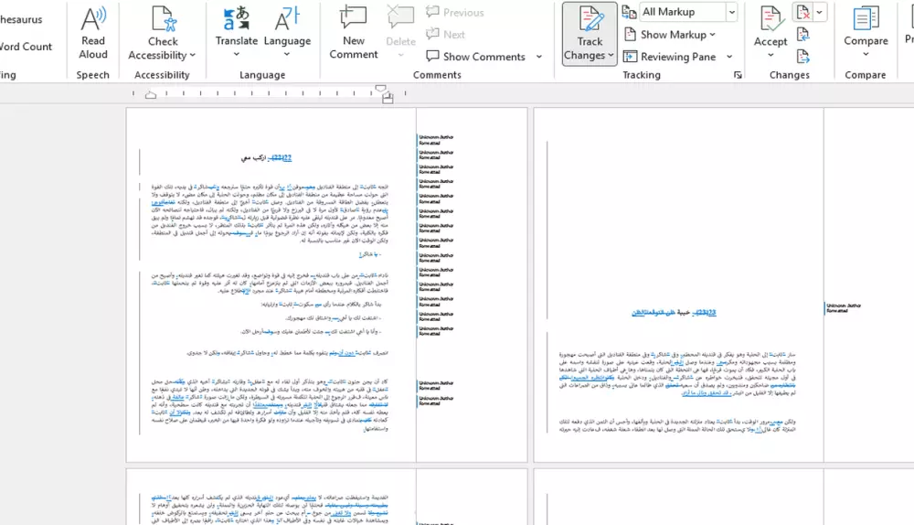 🔍 خدمة التدقيق اللغوي والمراجعة الاحترافية للنصوص العربية والإنجليزية ✍️