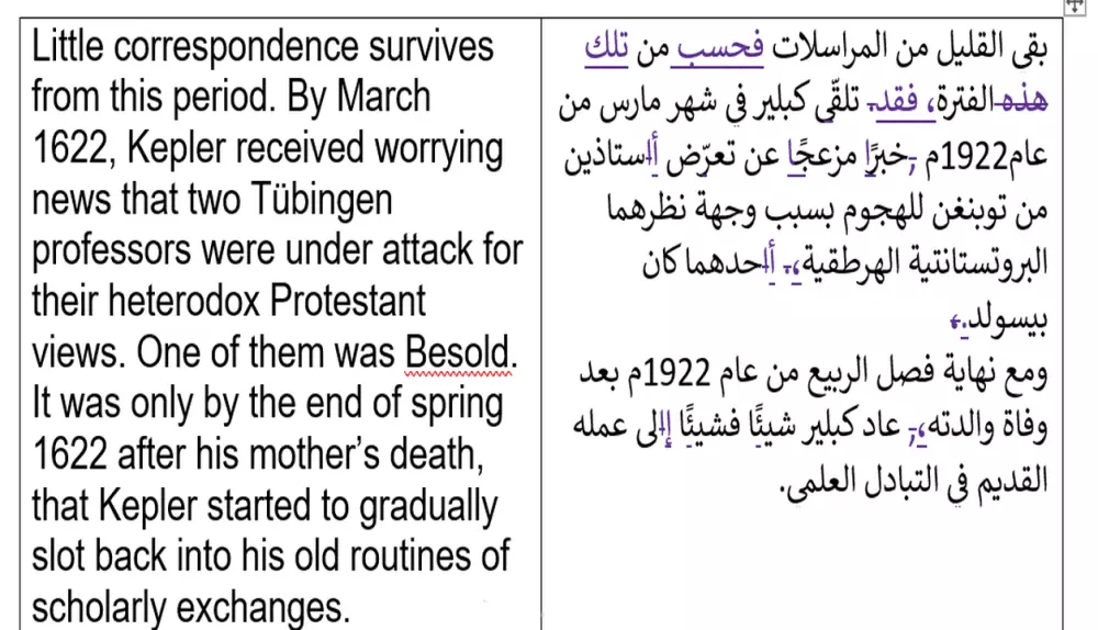 🔍 خدمة التدقيق اللغوي والمراجعة الاحترافية للنصوص العربية والإنجليزية ✍️