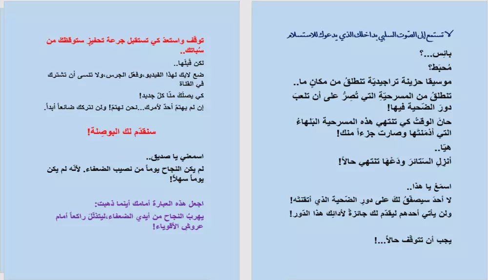 محتواك الاحترافي يبدأ من هنا: كتابة إبداعية وتسويقية