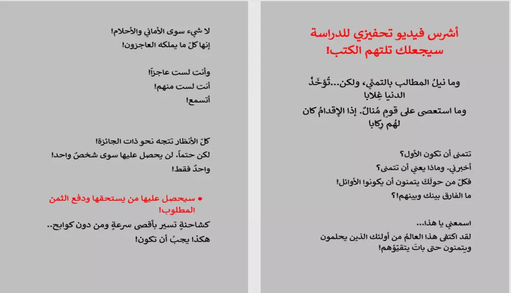 محتواك الاحترافي يبدأ من هنا: كتابة إبداعية وتسويقية