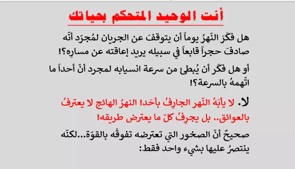 محتواك الاحترافي يبدأ من هنا: كتابة إبداعية وتسويقية