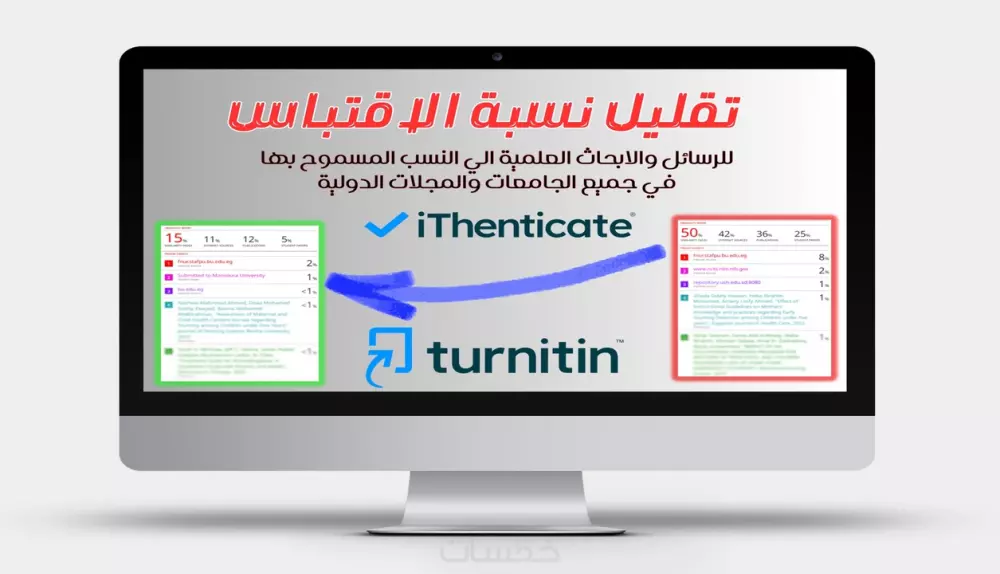 🌟 إعادة صياغة احترافية للنصوص بالعربية والإنجليزية 🌟