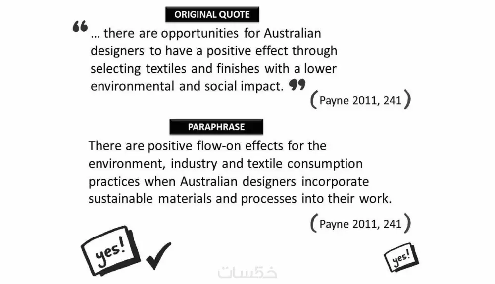 🌟 إعادة صياغة احترافية للنصوص بالعربية والإنجليزية 🌟