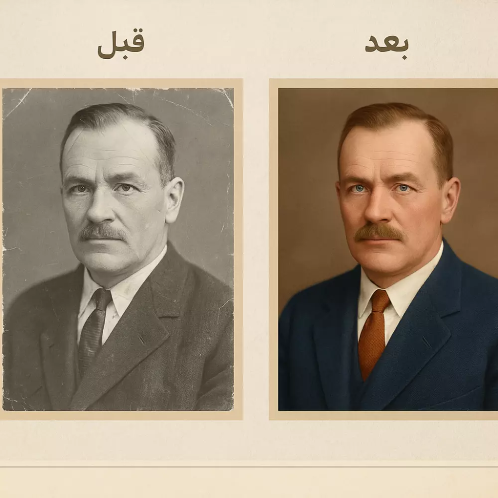 🎨 تلوين وترميم الصور القديمة – استعد أجمل الذكريات! 🖼️