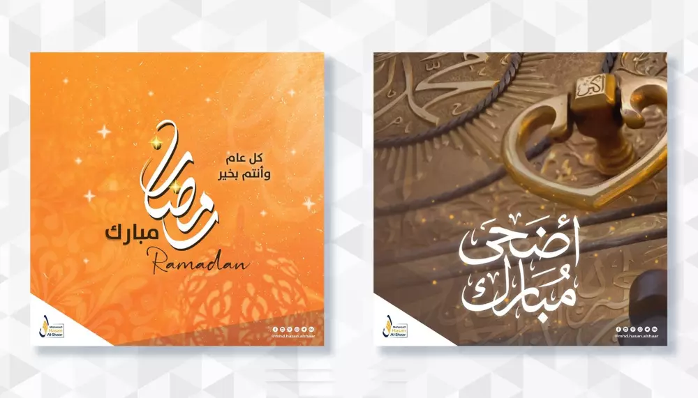 تصميم بطاقات معايدة أو فيديو تهنئة لكافة المناسبات بشكل أنيق 🖼️