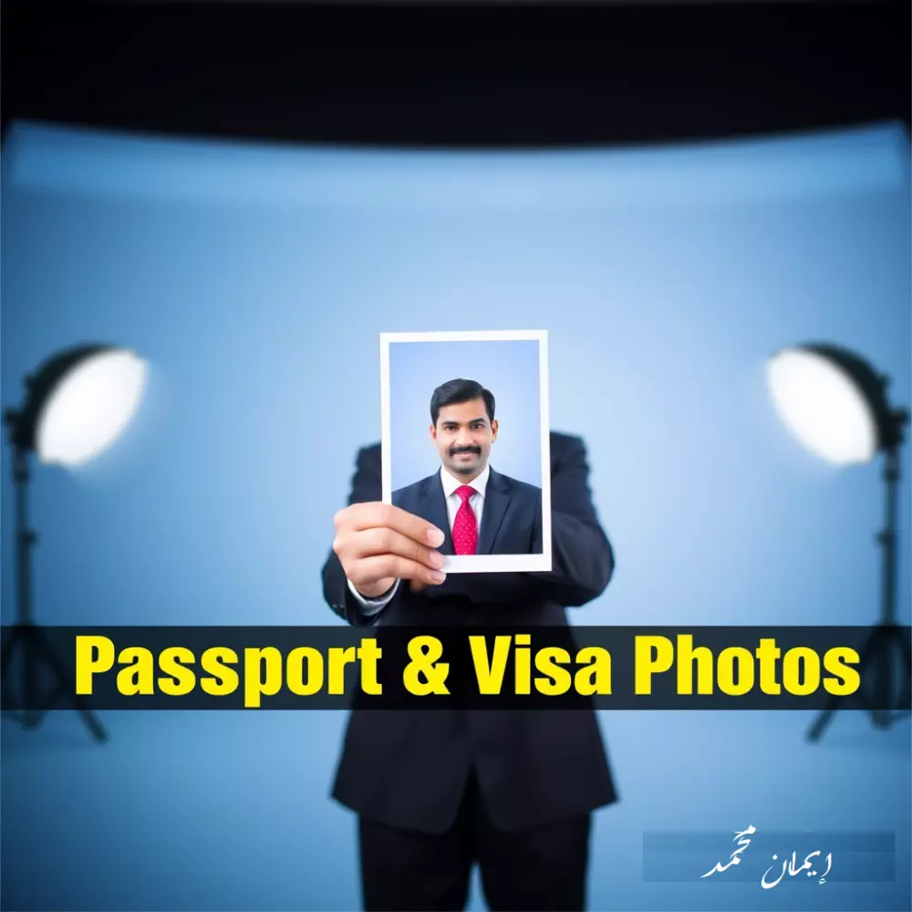 تعديل صور جواز السفر والفيزا وفق المعايير الرسمية لكل دولة