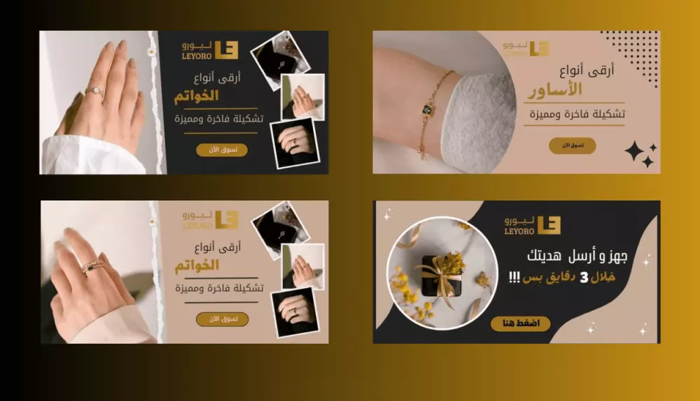 تصميم بانرات إعلانية احترافية وجذابة ***