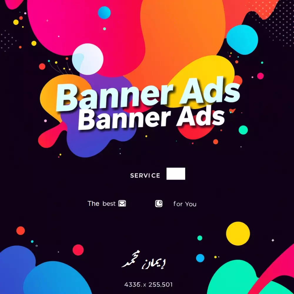 تصميم بانرات إعلانية احترافية وجذابة ***