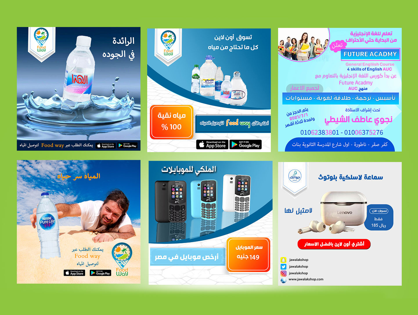 تصميم 2 بوست للسوشيال ميديا احترافي