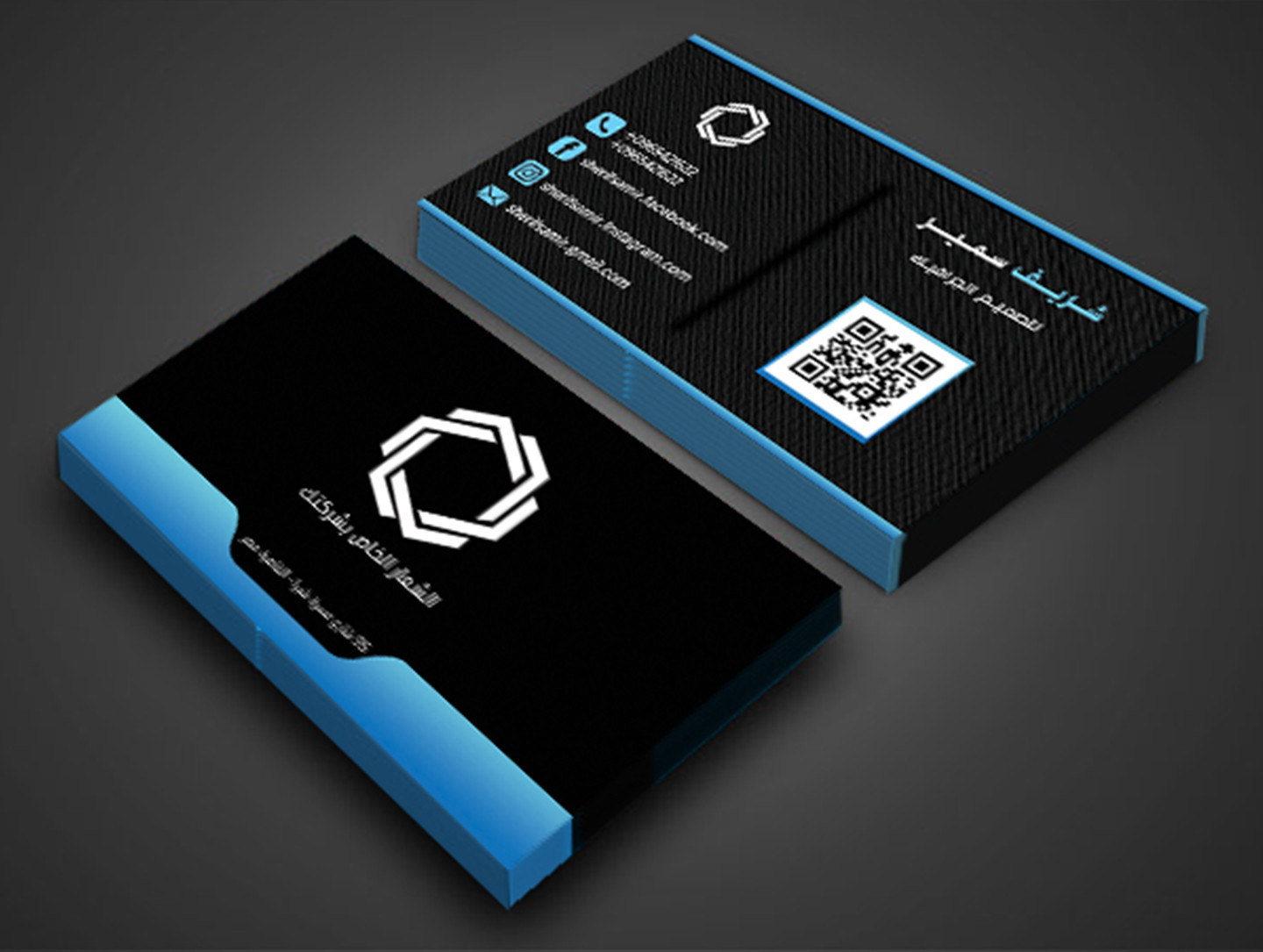 تصميم  كارت ( بزنس كارد )