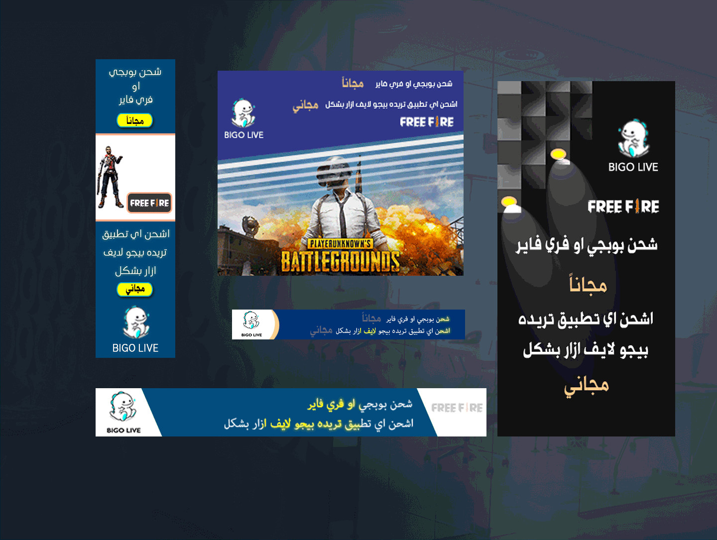 تصميم بنـرمتحرك بأي مقاس تريدة