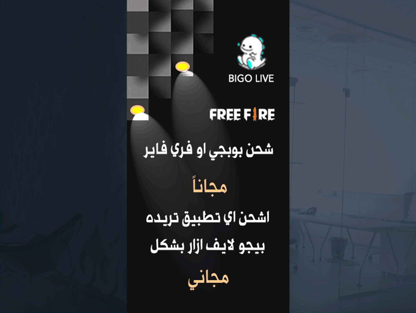 تصميم بنـرمتحرك بأي مقاس تريدة