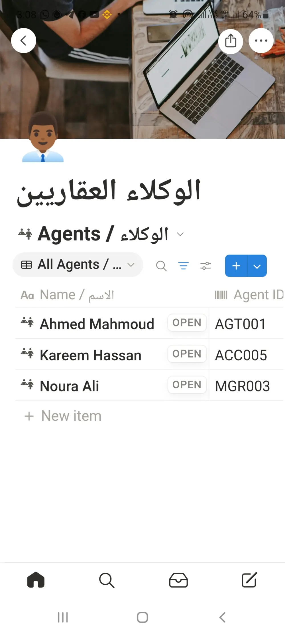 نظام إدارة المكاتب العقارية الذكي على Notion | قالب متكامل لتنظيم العملاء والوحدات والمعاملات