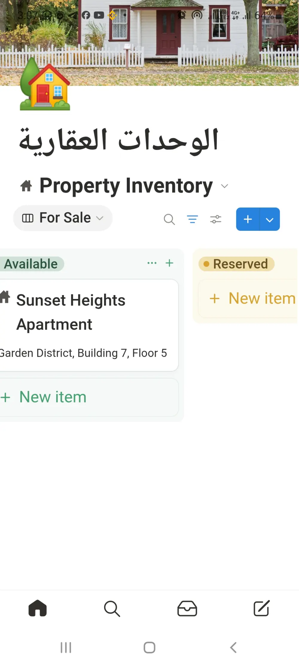 نظام إدارة المكاتب العقارية الذكي على Notion | قالب متكامل لتنظيم العملاء والوحدات والمعاملات
