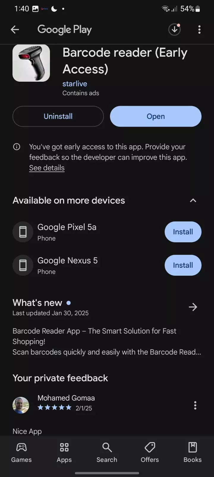 اختبار مغلق لتطبيقات Google Play وتفعيل النشر العام