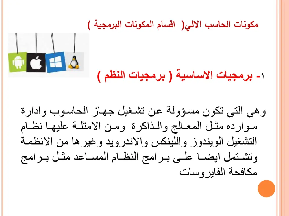 عمل عروض تقديمية على برنامج PowerPoint للشركات والطلاب باسلوب احترافى مميز