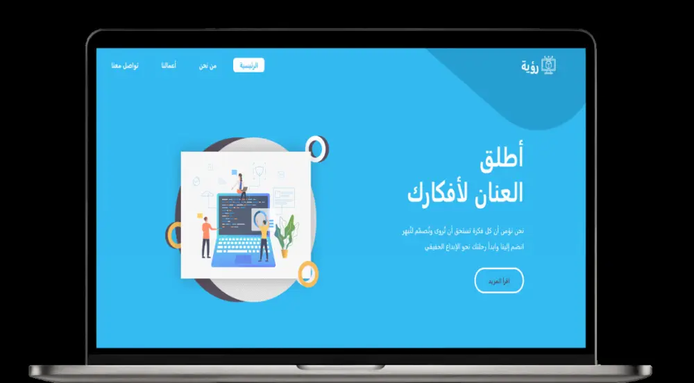 تصميم صفحة هبوط عصرية ومتجاوبة تناسب مشروعك Landing page