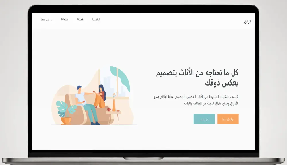 تصميم صفحة هبوط عصرية ومتجاوبة تناسب مشروعك Landing page