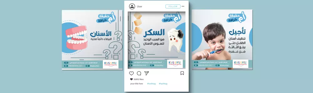 تصميم إعلانات سوشيال ميديا - Social Media Posts