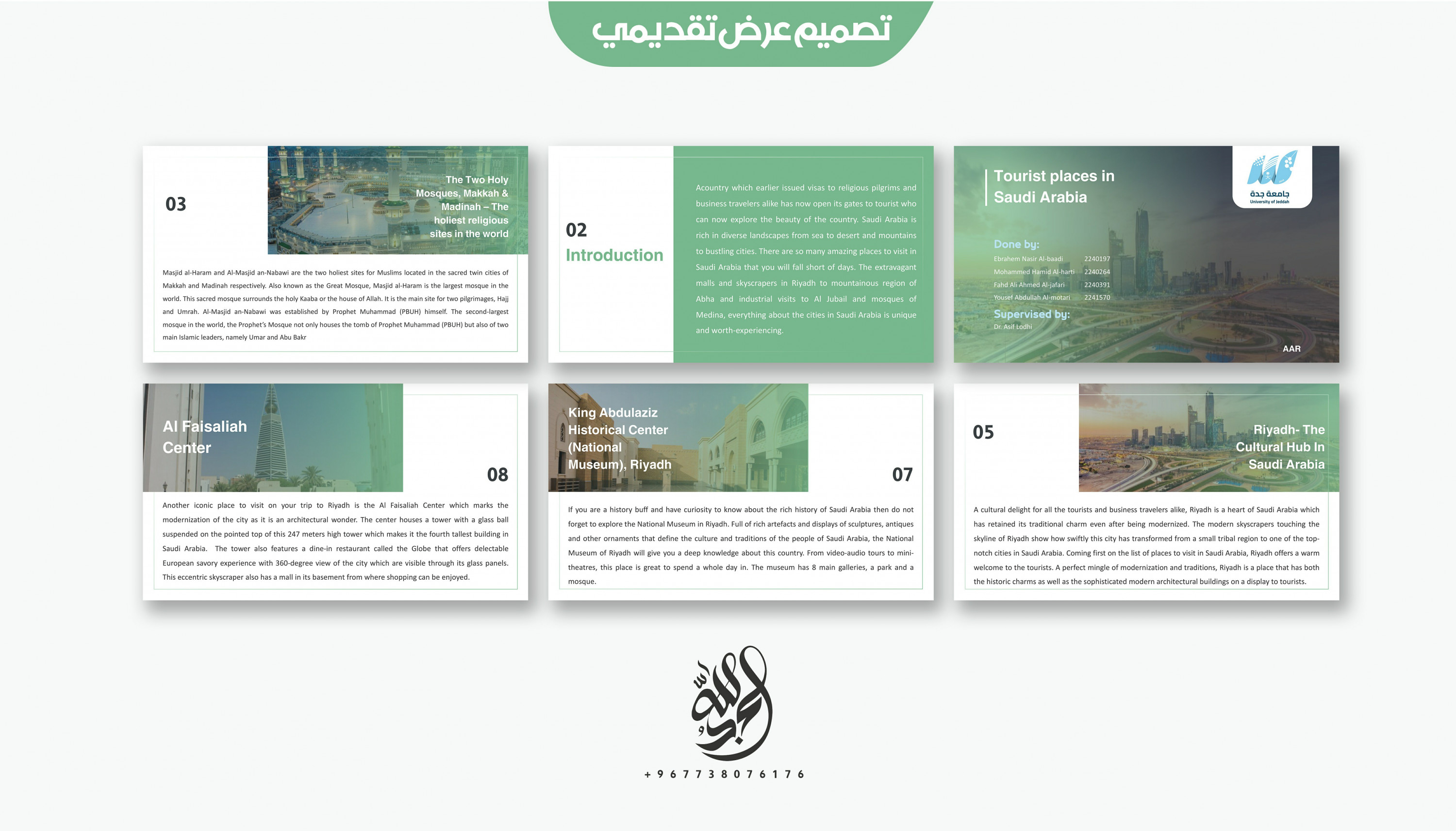 تصميم 25 شريحة  احترافية powerpoint مقابل 25$