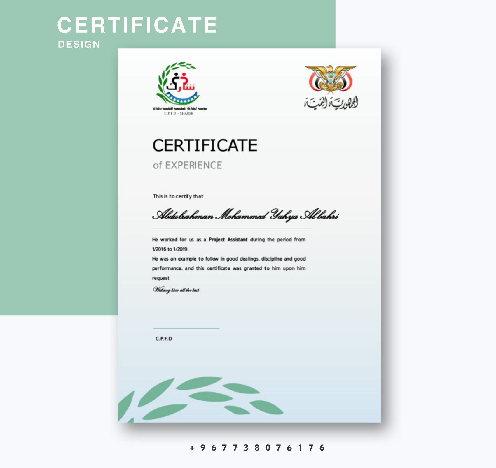 تصميم شهادة وتحويلها الى قالب ورد word ب5$