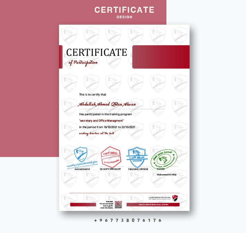 تصميم شهادة وتحويلها الى قالب ورد word ب5$