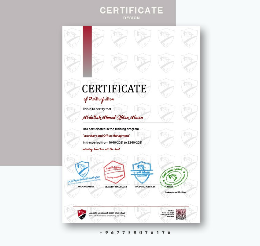 تصميم شهادة وتحويلها الى قالب ورد word ب5$
