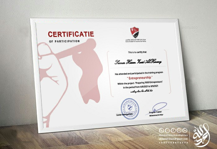 تصميم شهادة وتحويلها الى قالب ورد word ب5$