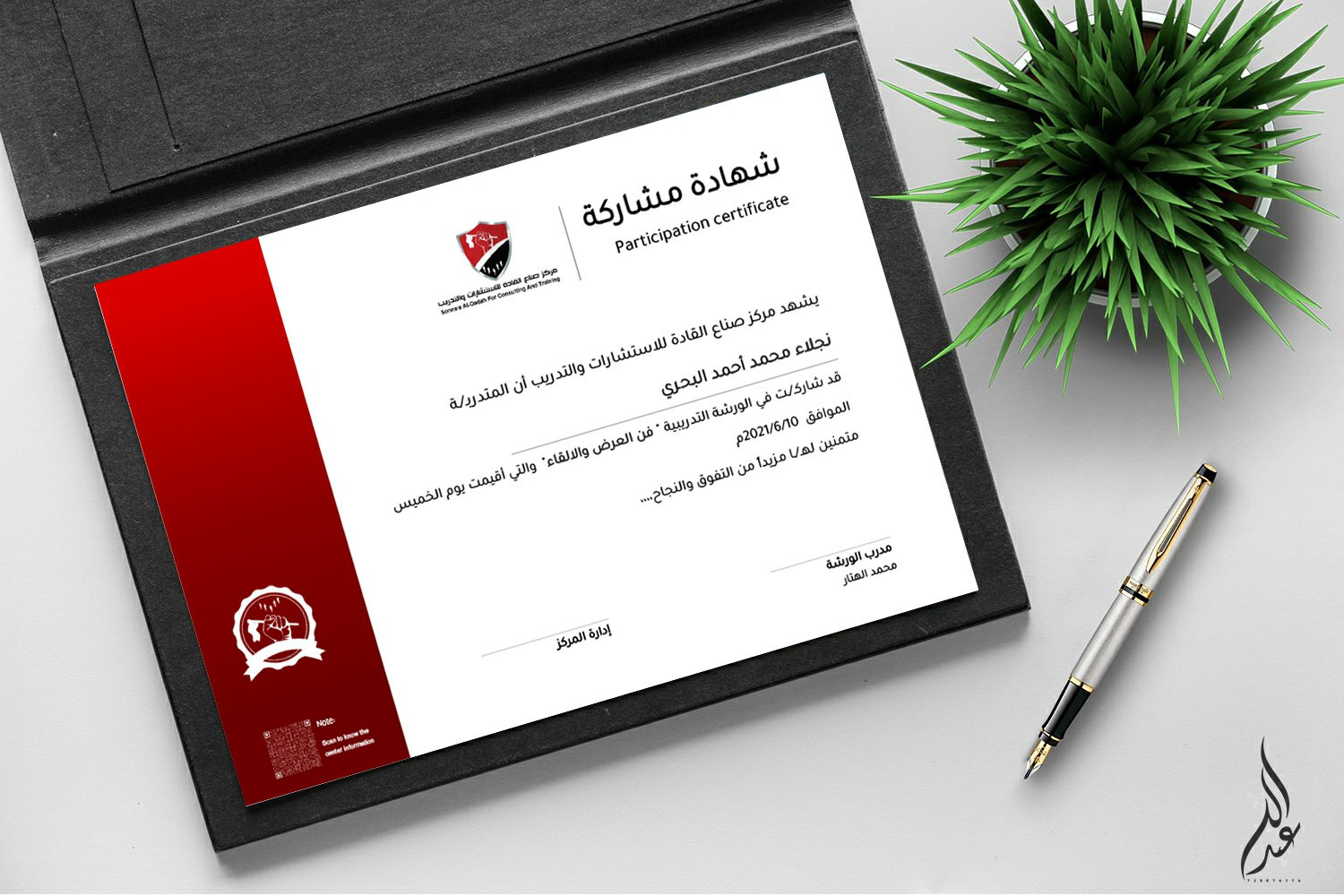 تصميم شهادة وتحويلها الى قالب ورد word ب5$