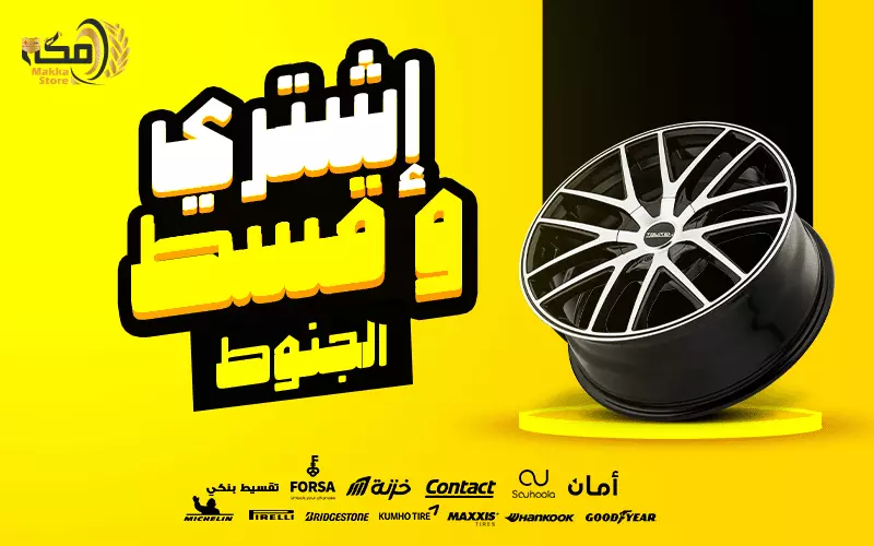 تصميم بوست سوشيال ميديا (إنستاغرام ، فيسبوك ، سناب، ..)