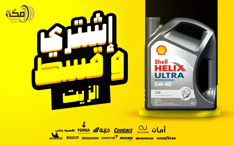 تصميم بوست سوشيال ميديا (إنستاغرام ، فيسبوك ، سناب، ..)