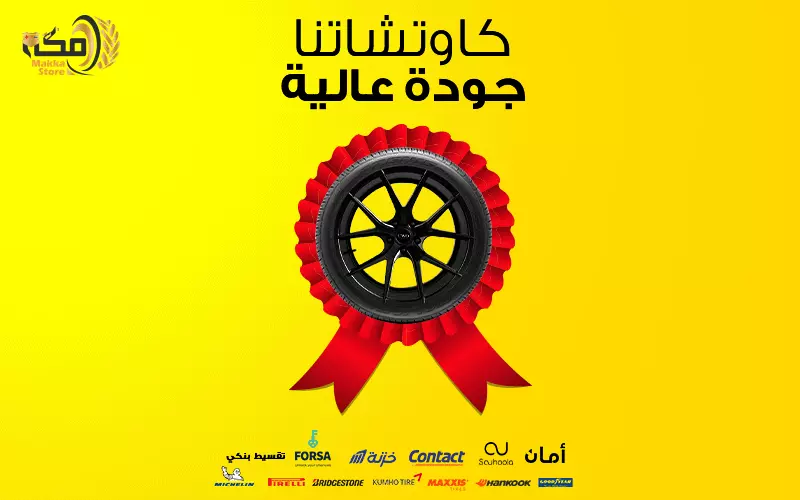 تصميم بوست سوشيال ميديا (إنستاغرام ، فيسبوك ، سناب، ..)