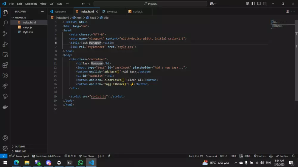 تصميم موقع ويب احترافي باستخدام css, html, js