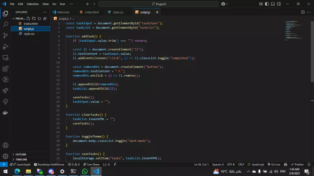 تصميم موقع ويب احترافي باستخدام css, html, js