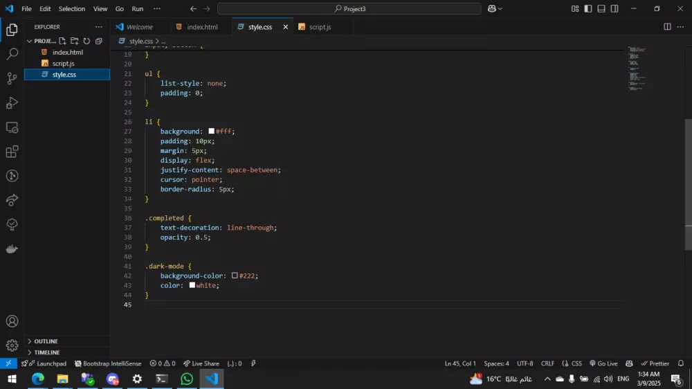 تصميم موقع ويب احترافي باستخدام css, html, js