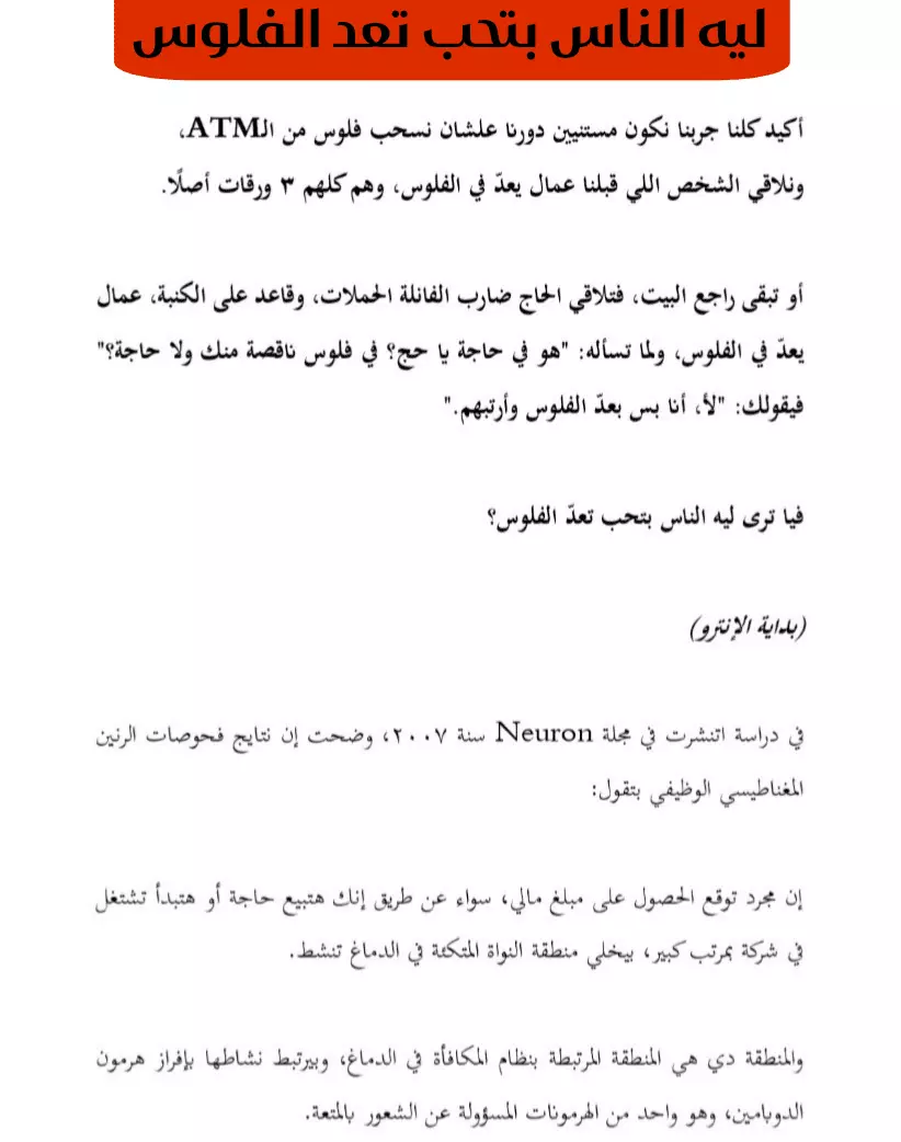 كتابة محتوى إبداعي لقناة يوتيوب