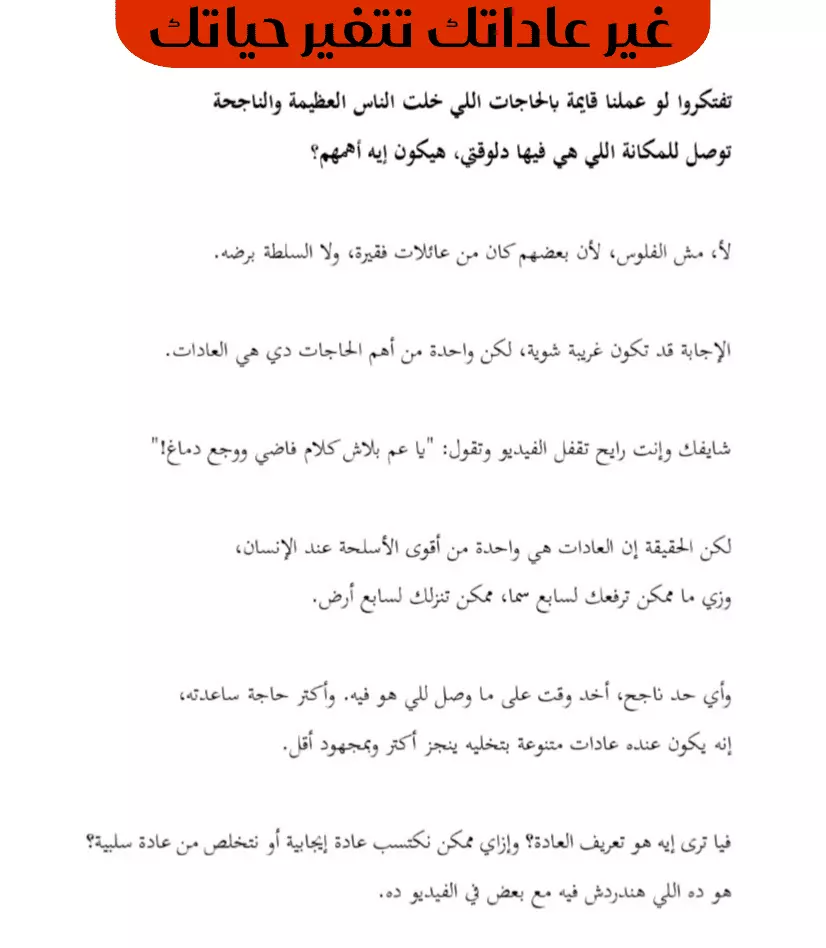 كتابة محتوى إبداعي لقناة يوتيوب