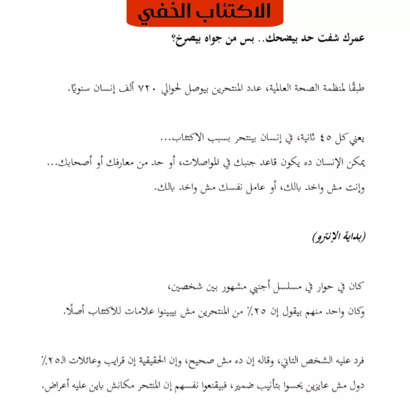 كتابة محتوى إبداعي لقناة يوتيوب