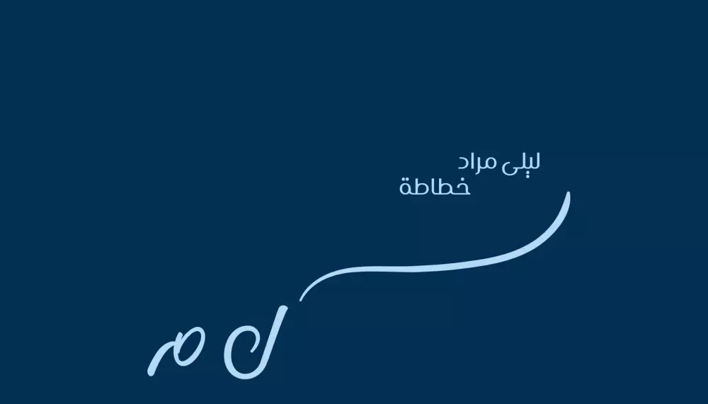 اقدم تصاميم لكروت العمل بشكل احترافي مخصصه لك انت فقط ف وقت قياسي وبسعر بسيط انتظر طلباتك ساكون سعيده بالمساعده