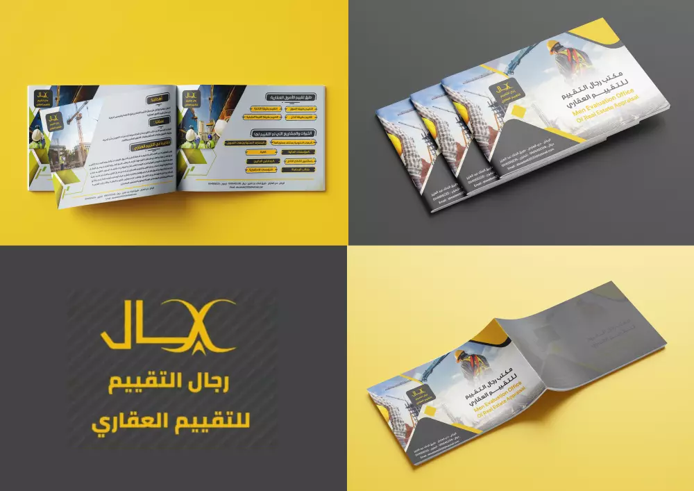 تصميم شعار احترافي