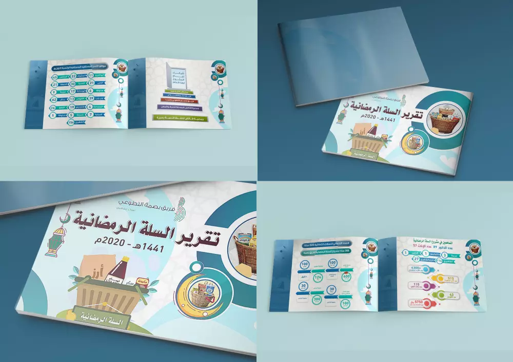 تصميم شعار احترافي