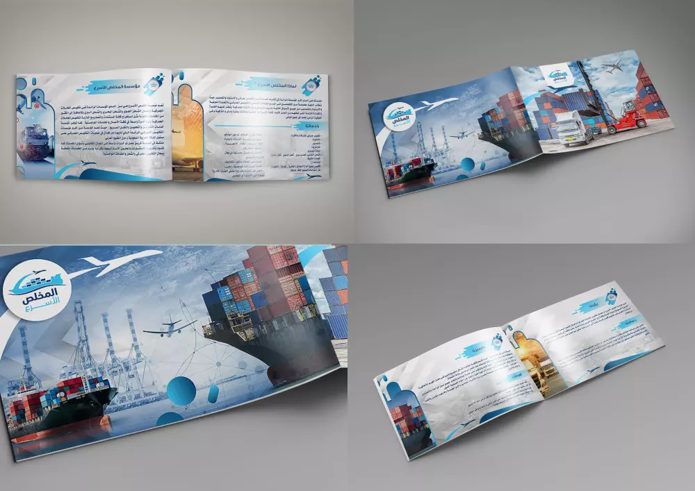 تصميم شعار احترافي