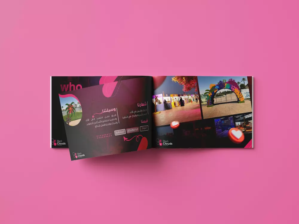 تصميم شعار احترافي